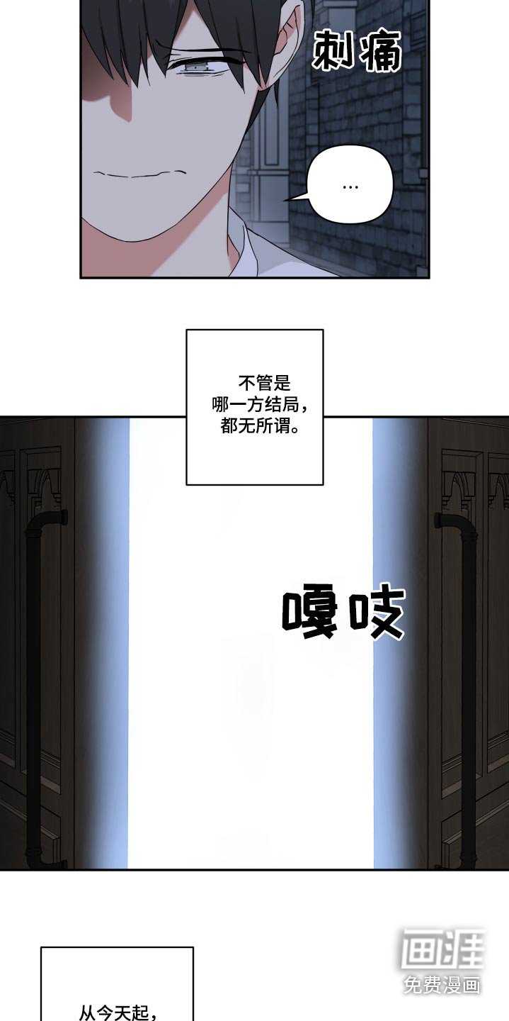第53章：吓一跳