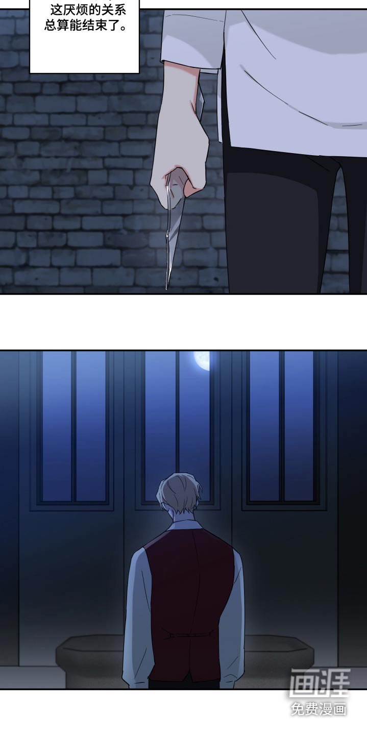 第53章：吓一跳