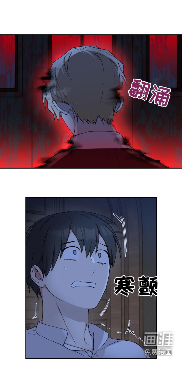 第53章：吓一跳