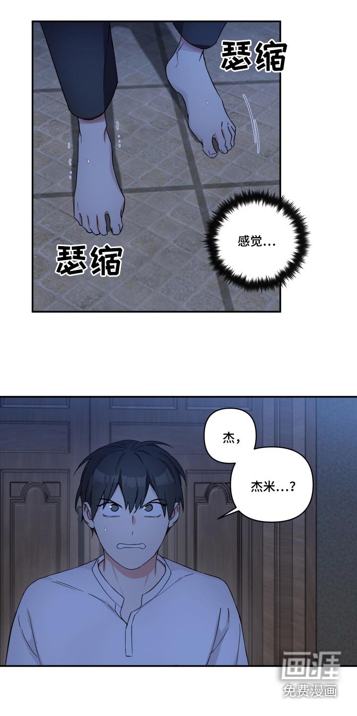 第53章：吓一跳
