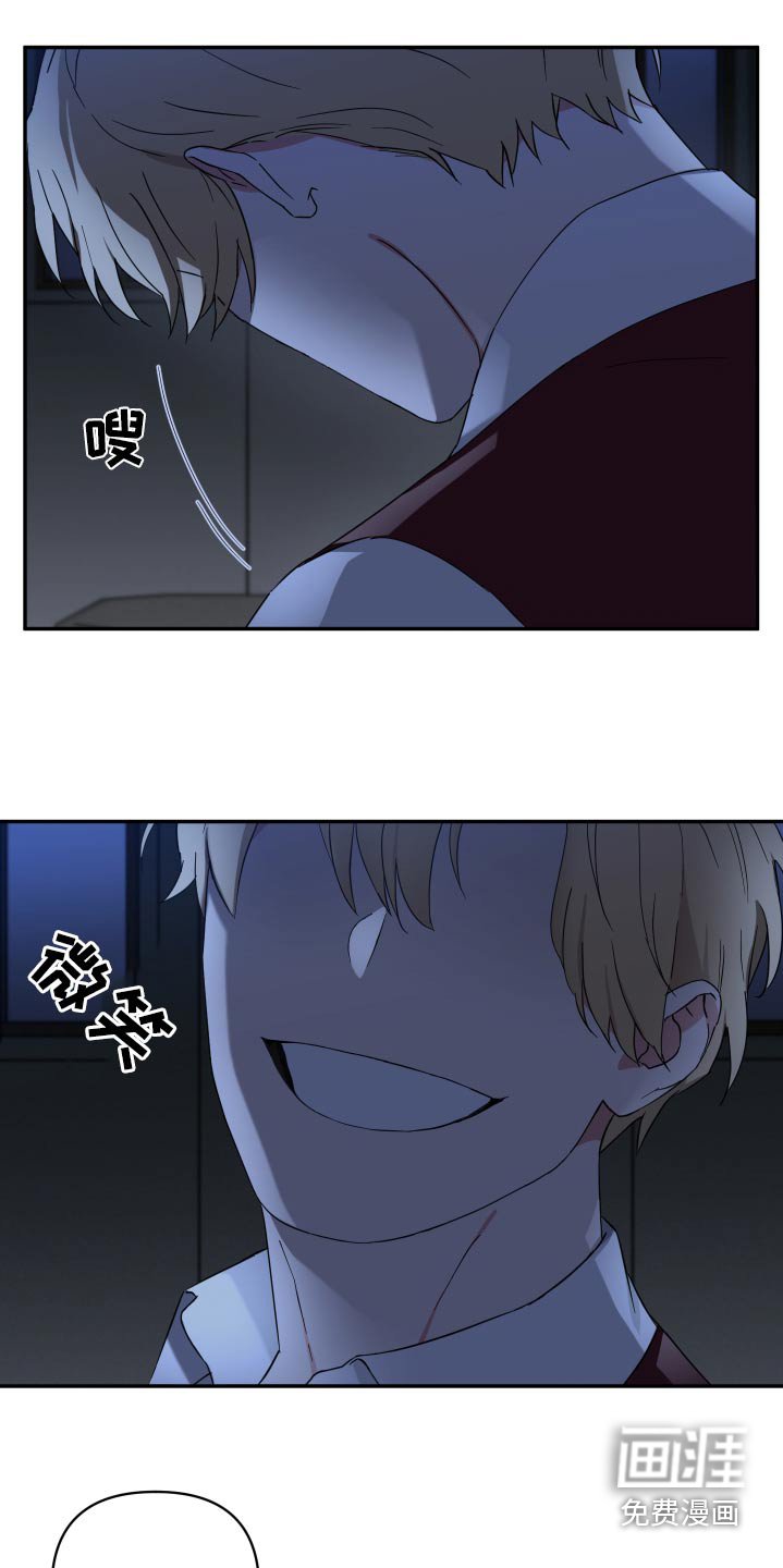 第53章：吓一跳