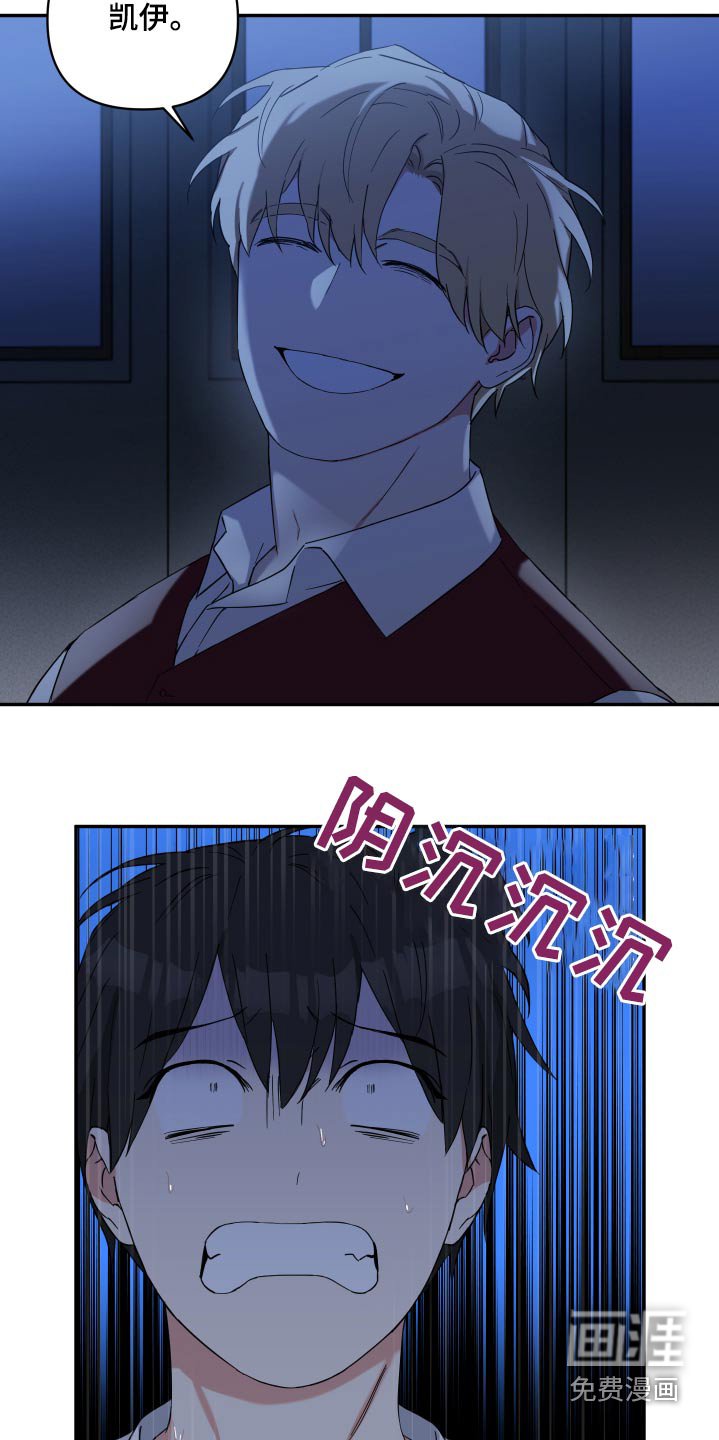 第53章：吓一跳