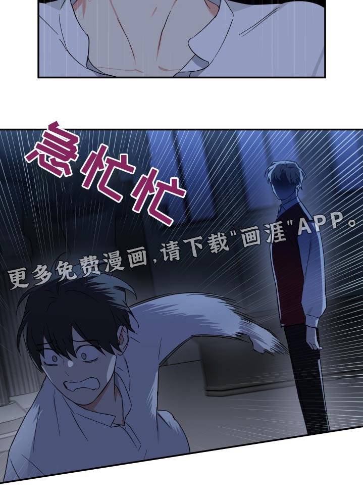 第53章：吓一跳