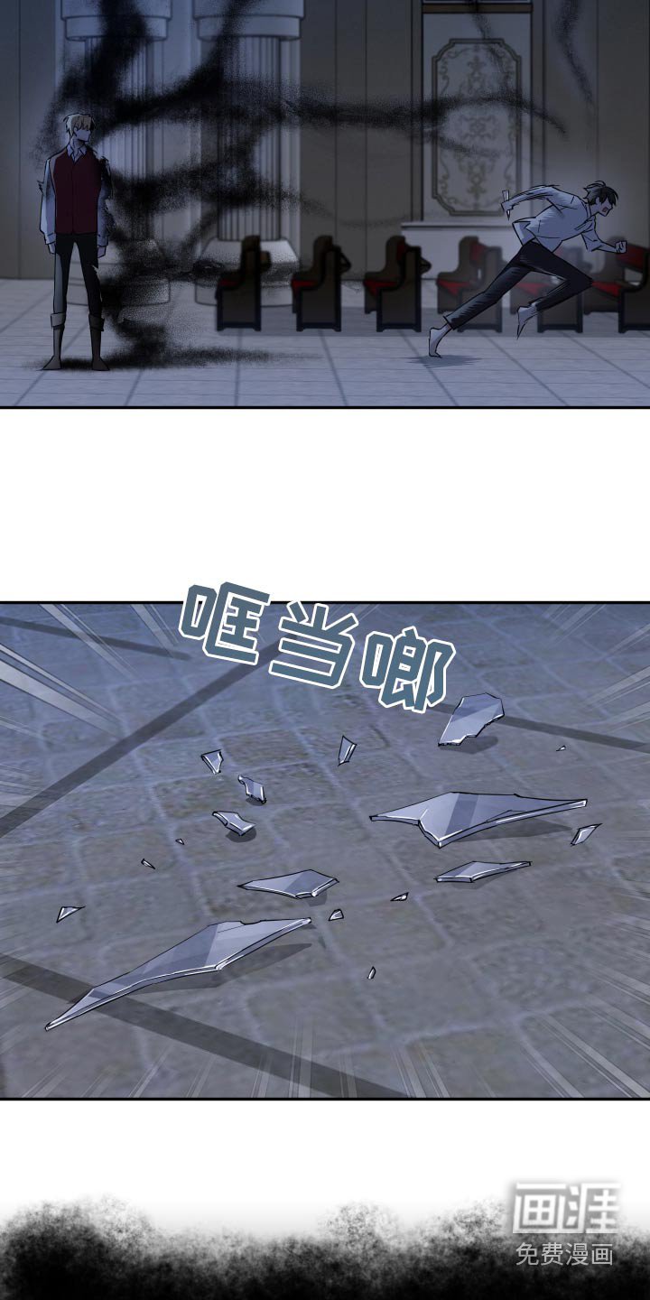 第54章：挣扎