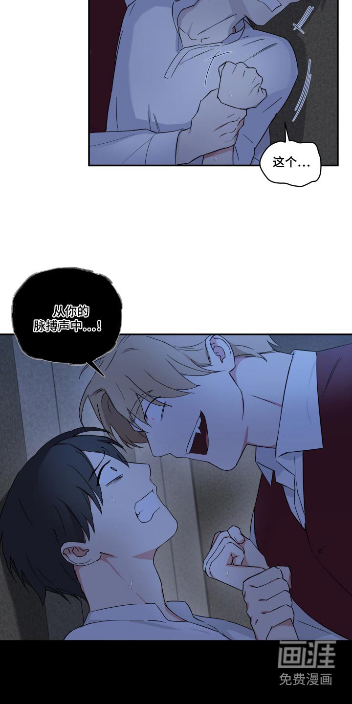 第54章：挣扎