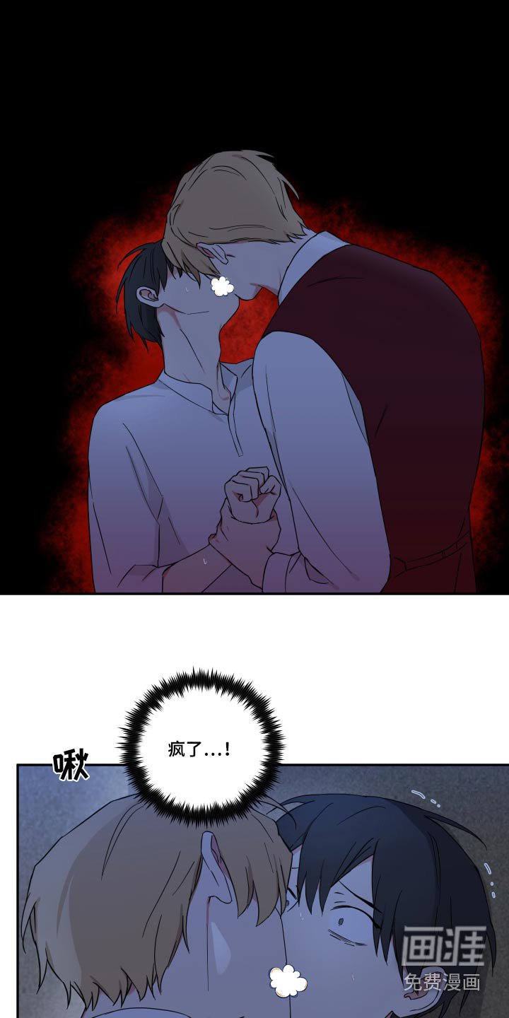 第54章：挣扎