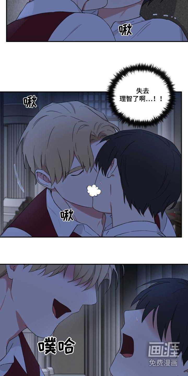 第54章：挣扎