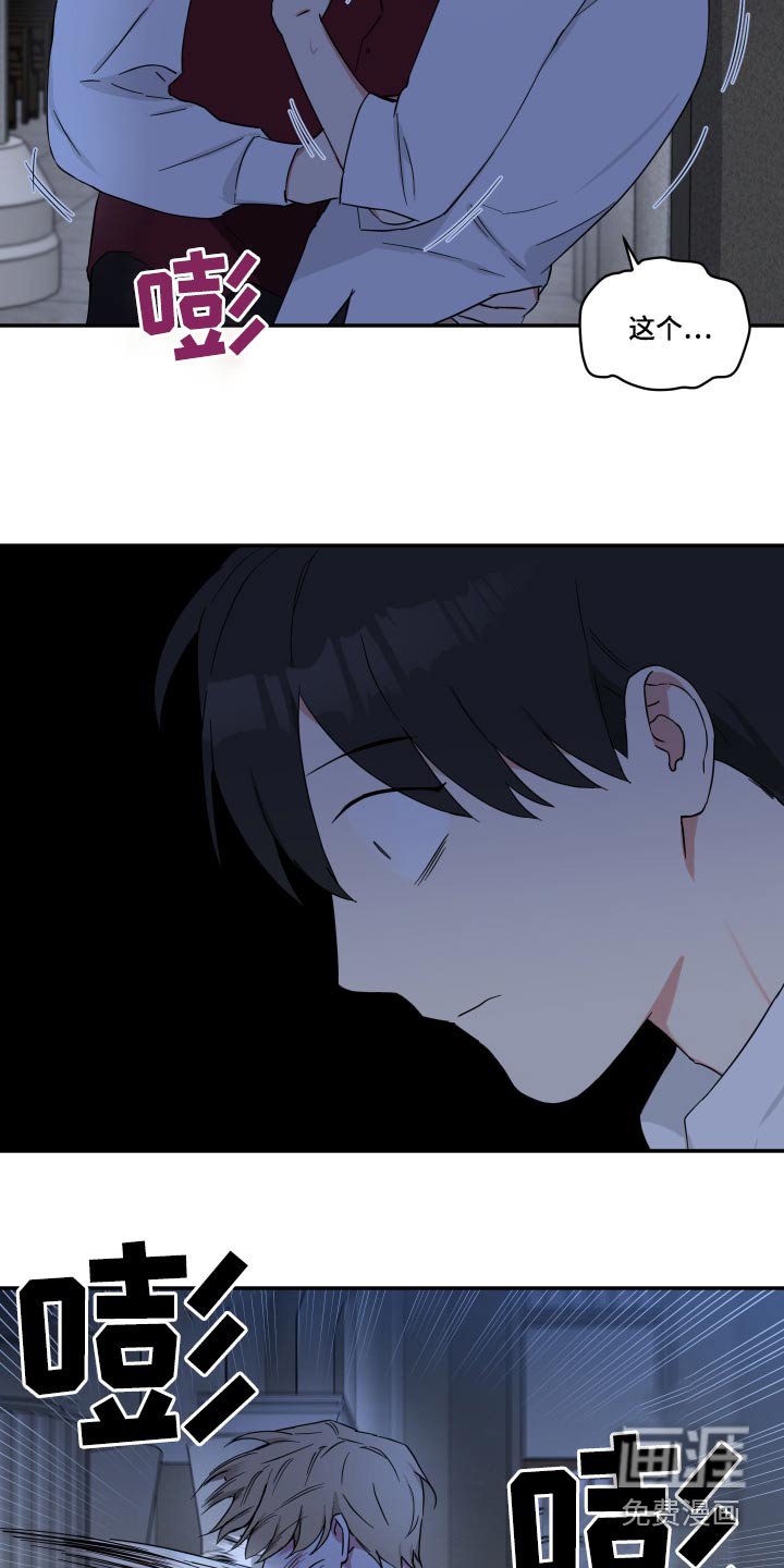 第54章：挣扎