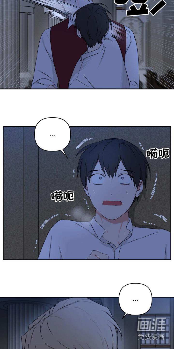 第54章：挣扎