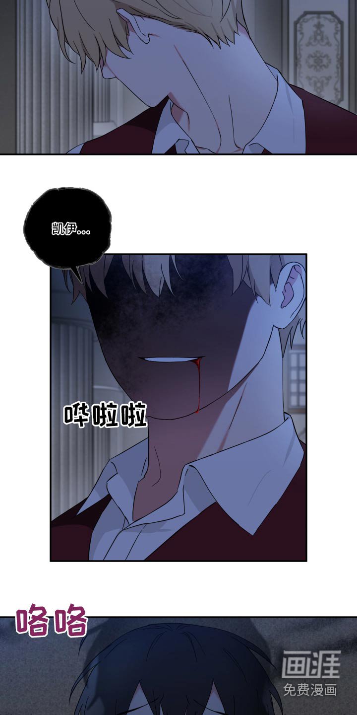 第54章：挣扎