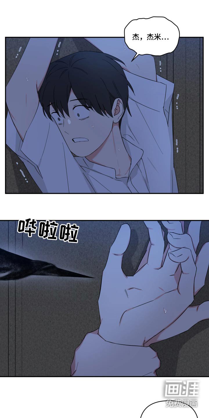 第54章：挣扎