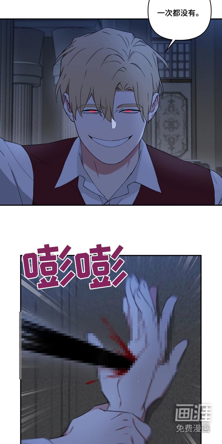 第54章：挣扎