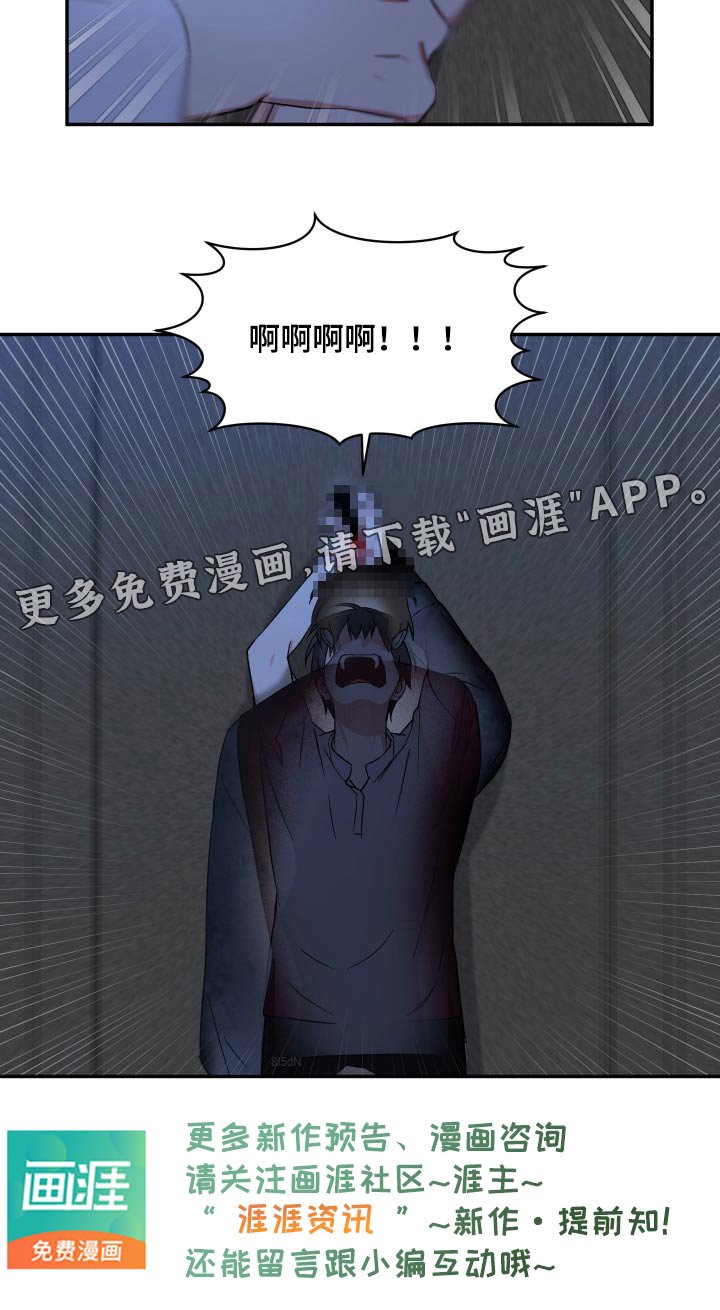 第54章：挣扎