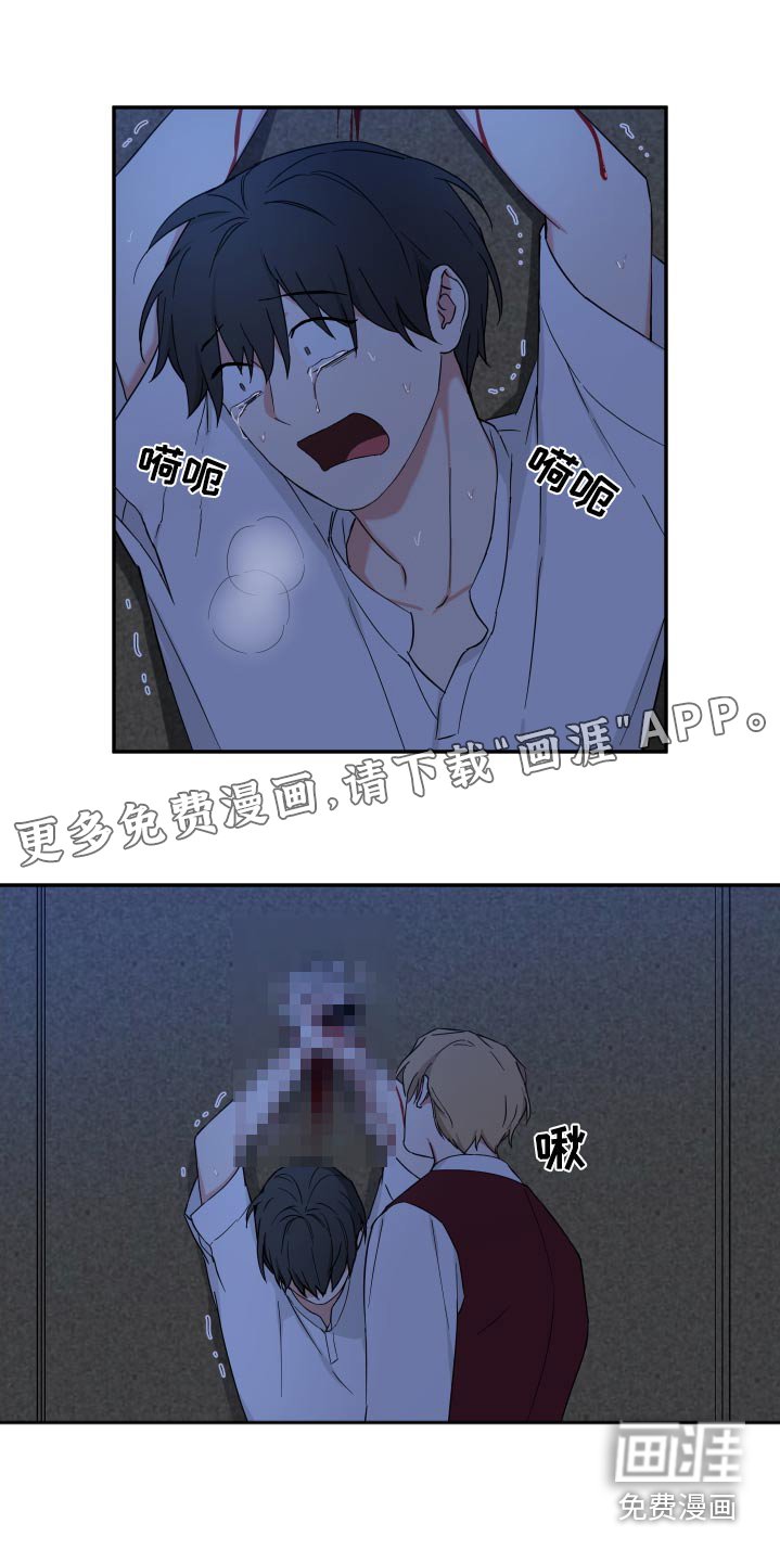 第55章：成为我的人
