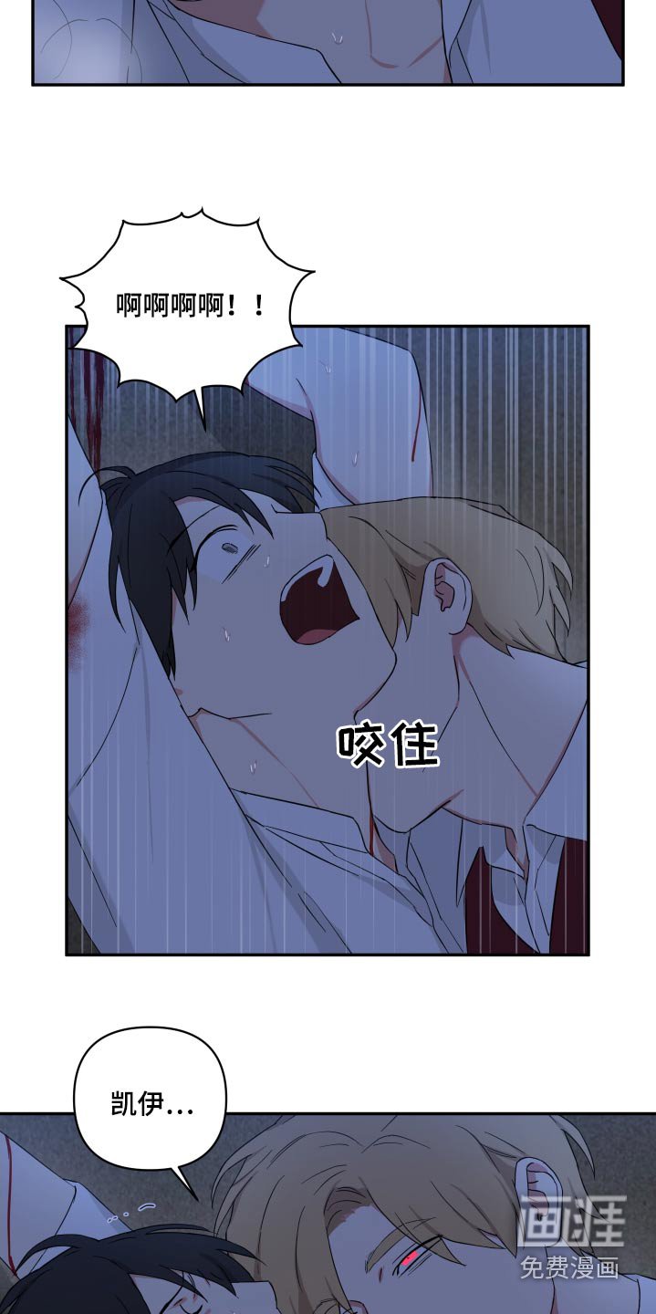 第55章：成为我的人