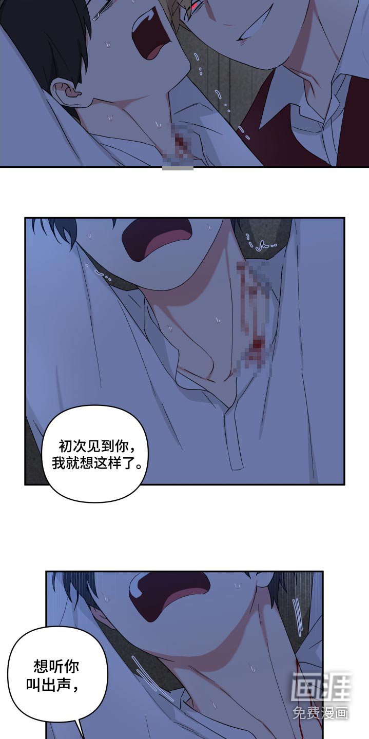 第55章：成为我的人