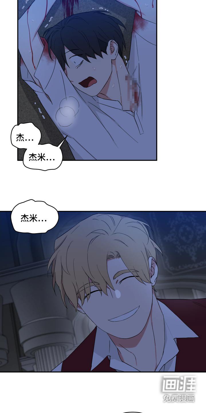 第55章：成为我的人