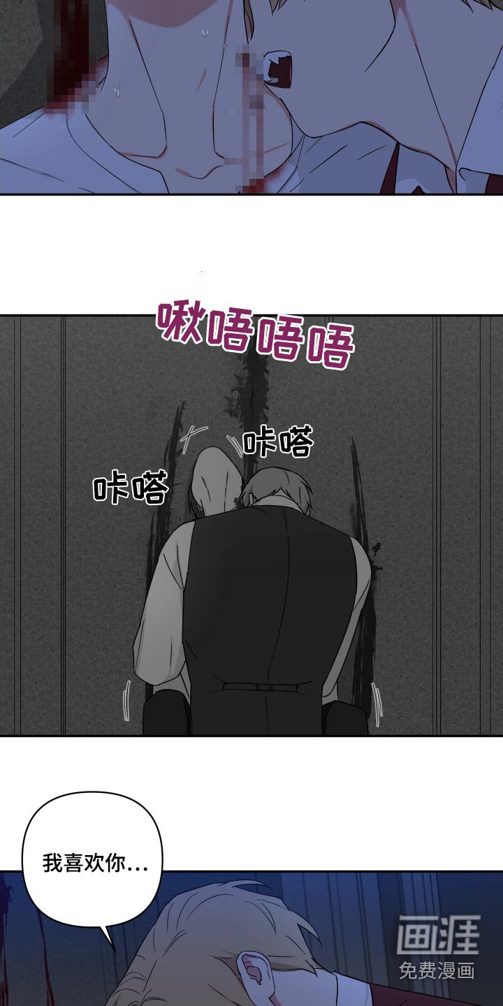 第55章：成为我的人