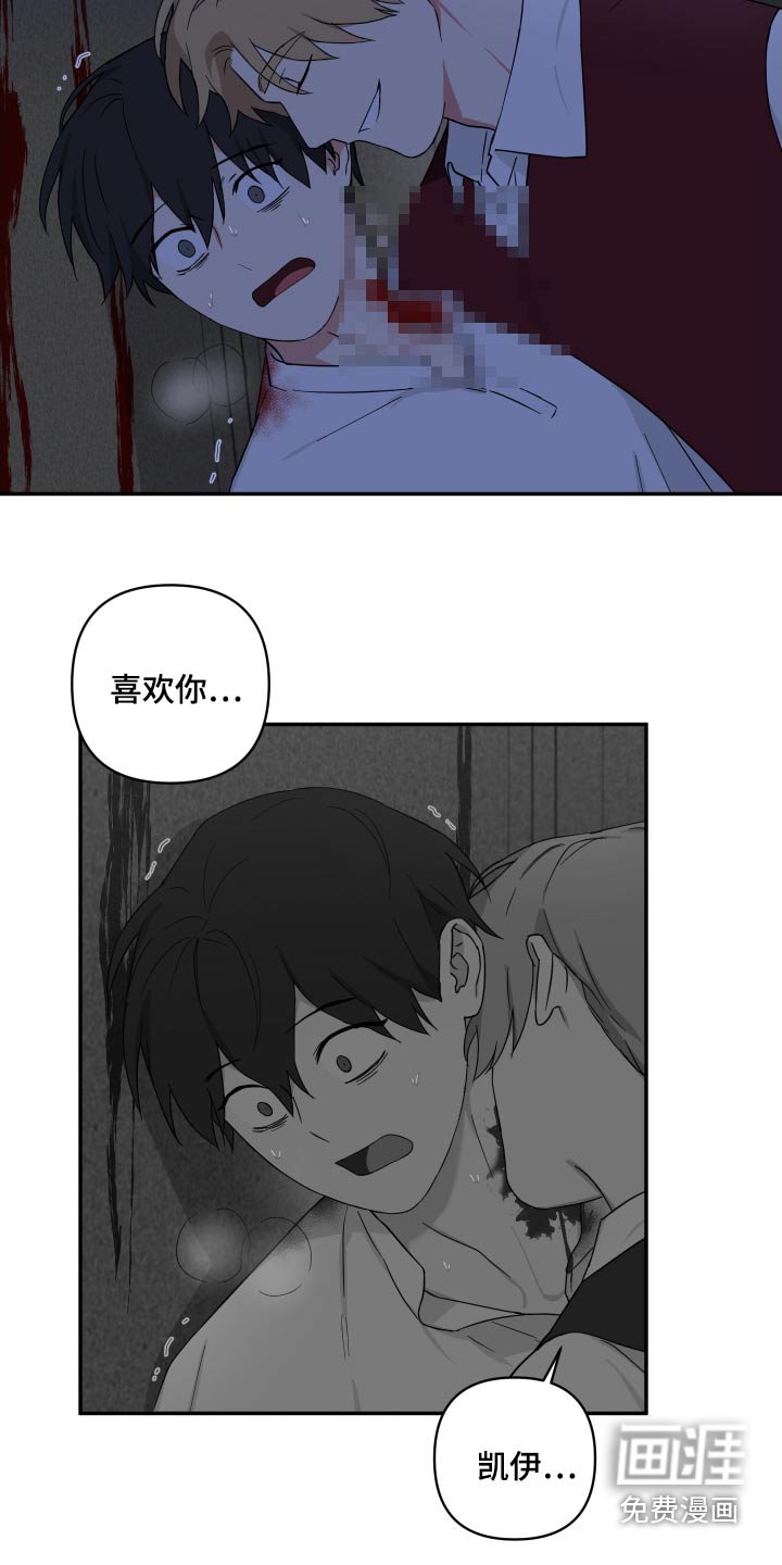 第55章：成为我的人