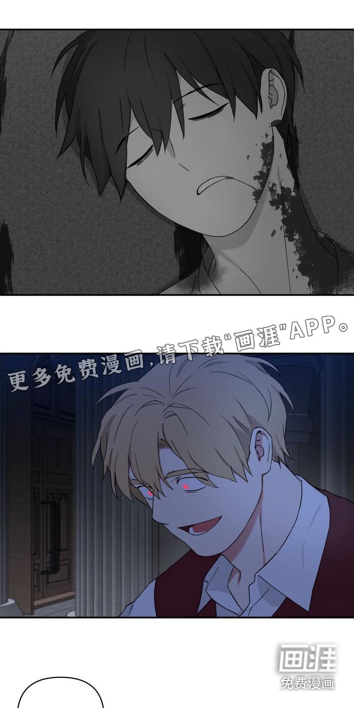 第56章：快醒来