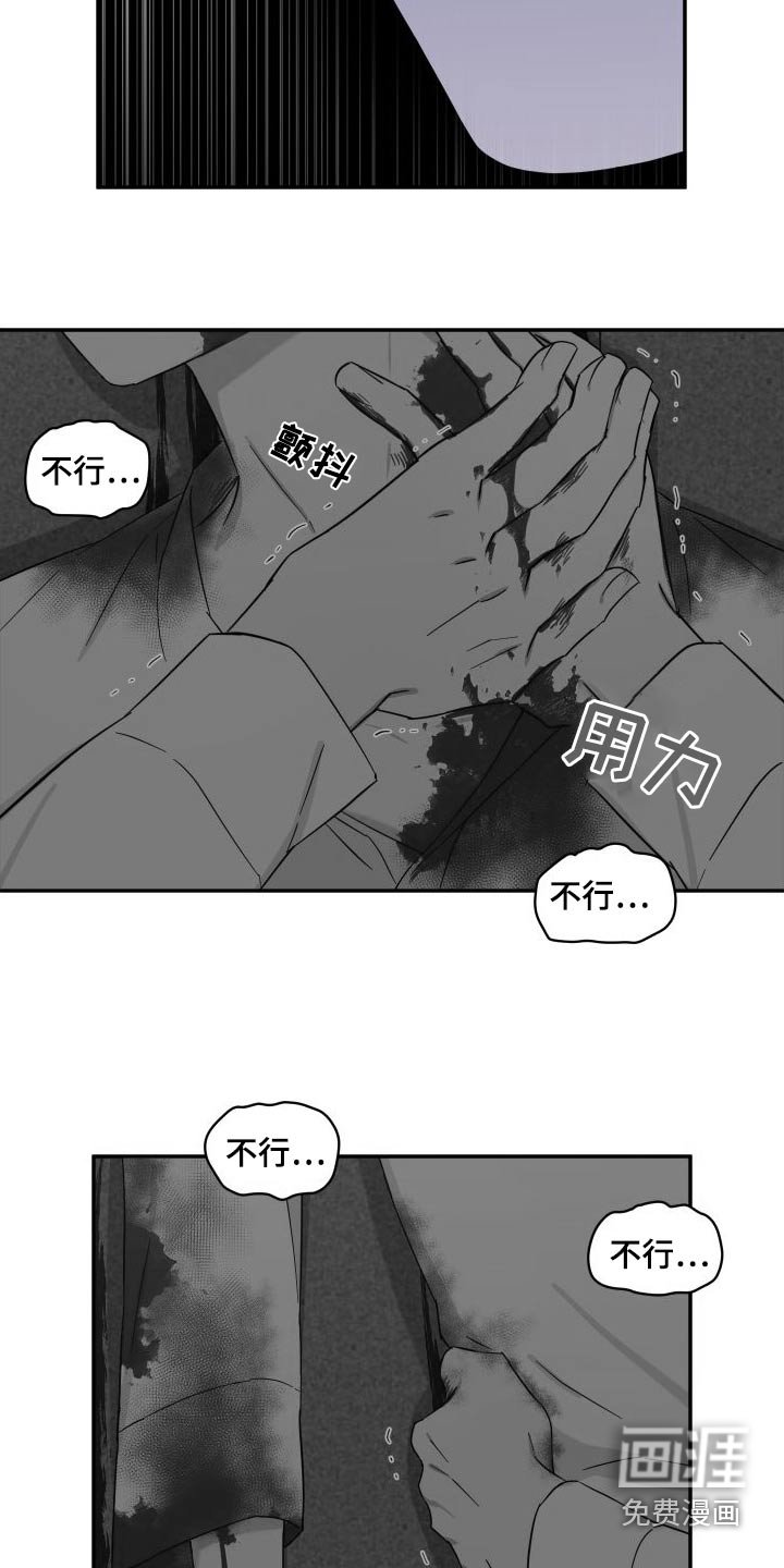 第56章：快醒来