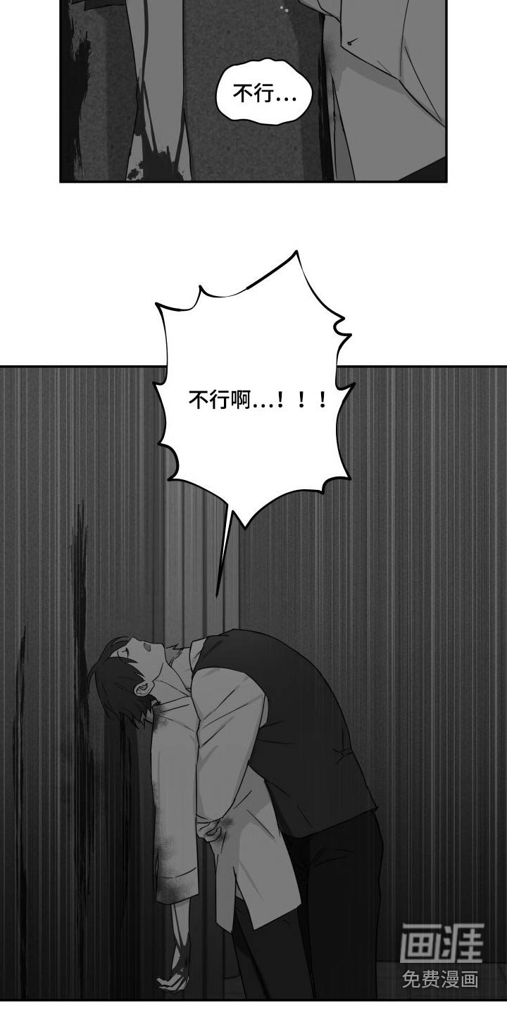 第56章：快醒来