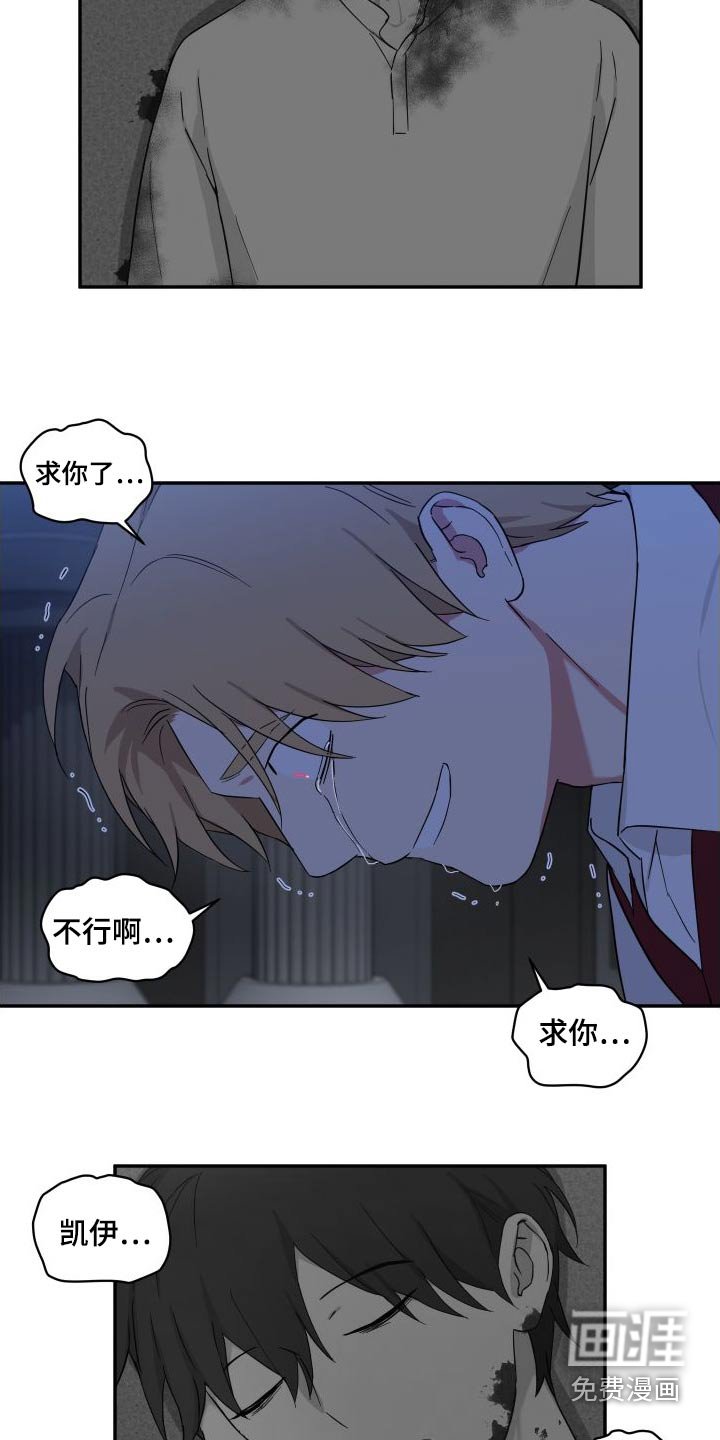 第56章：快醒来