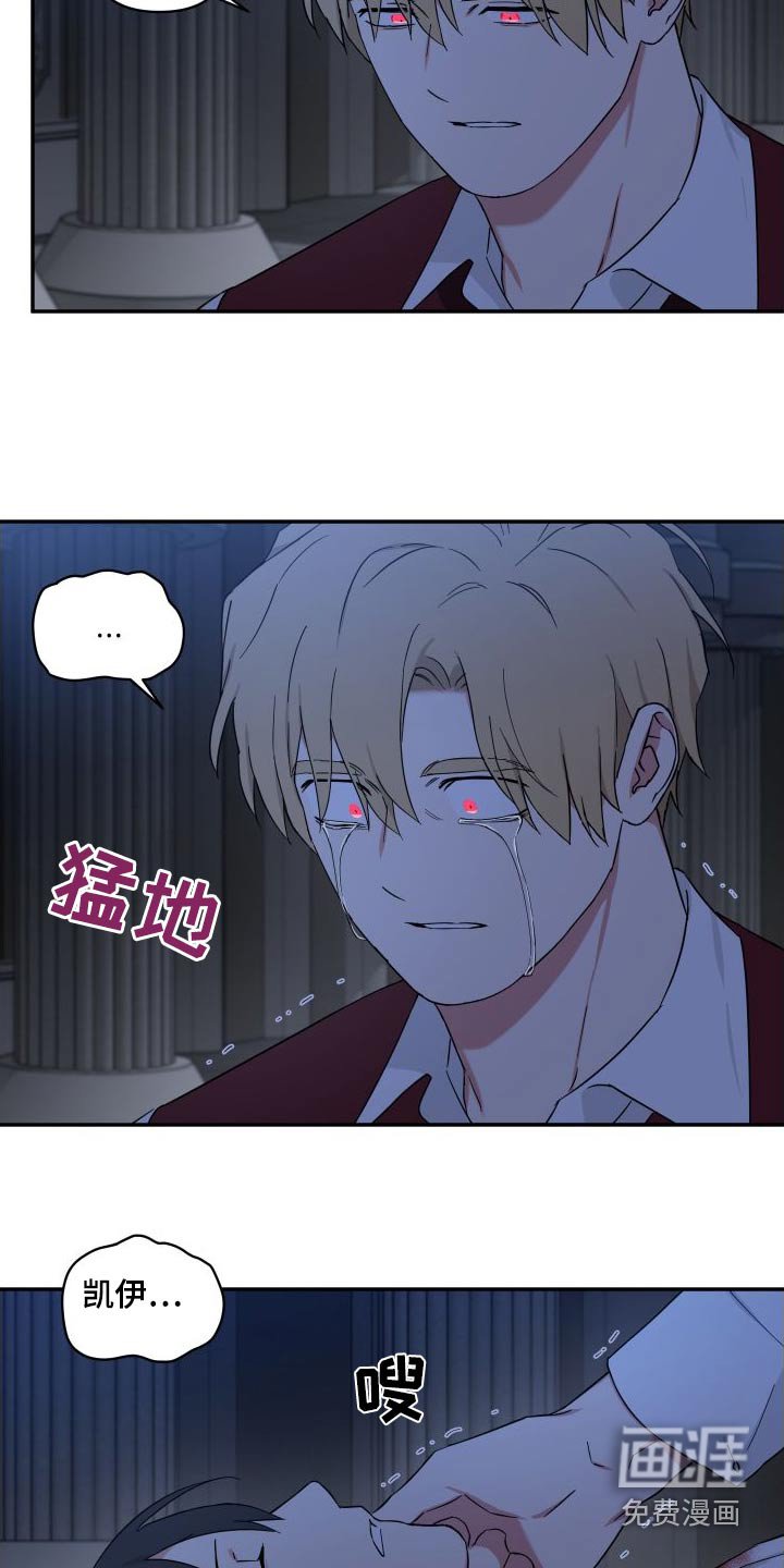 第56章：快醒来