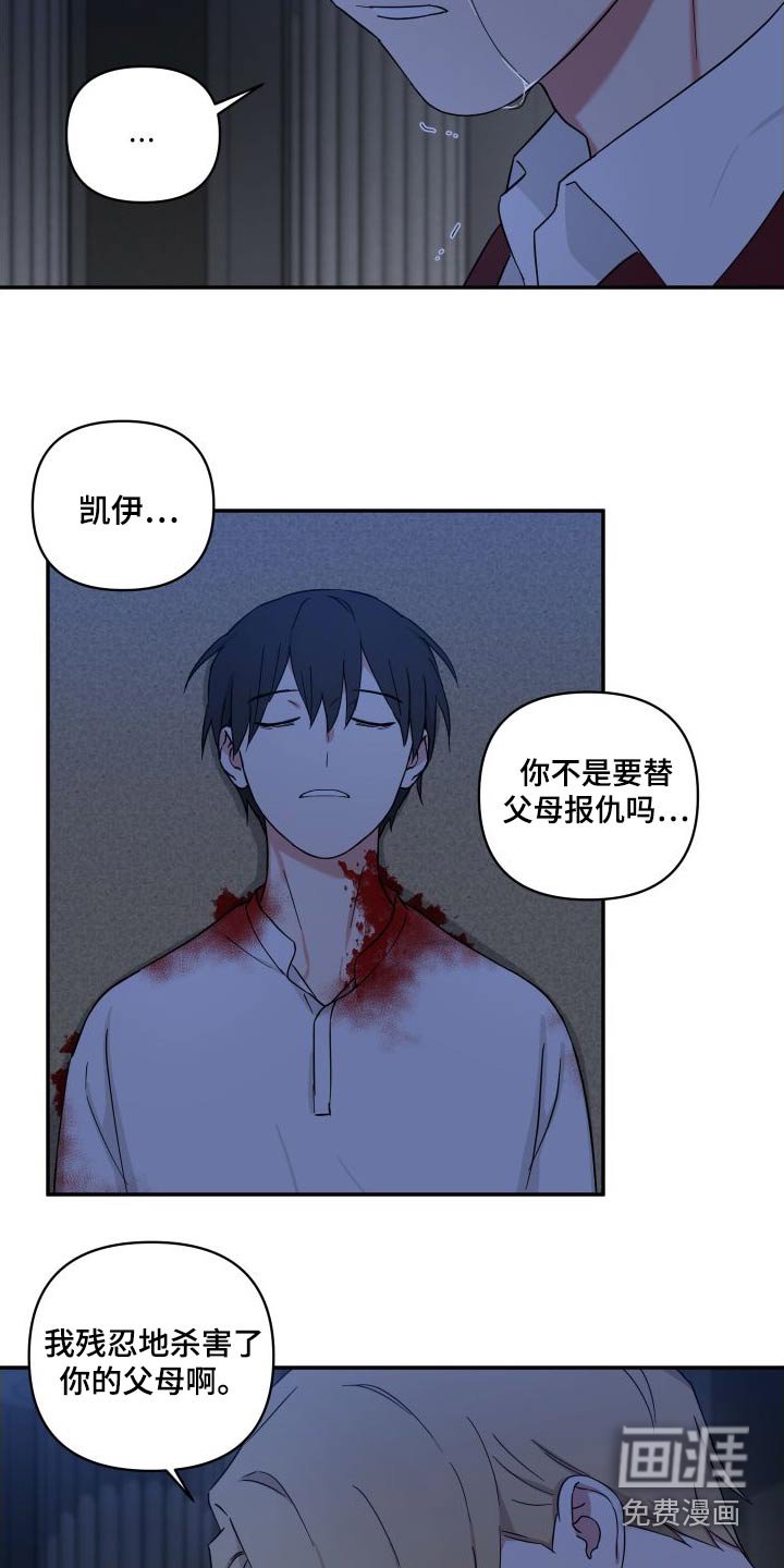 第56章：快醒来
