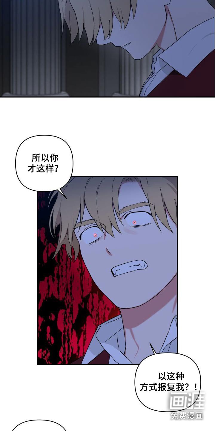 第56章：快醒来