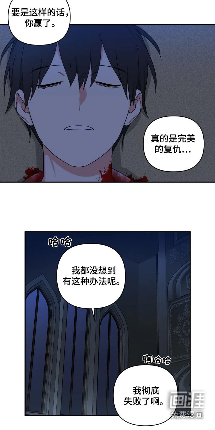 第56章：快醒来