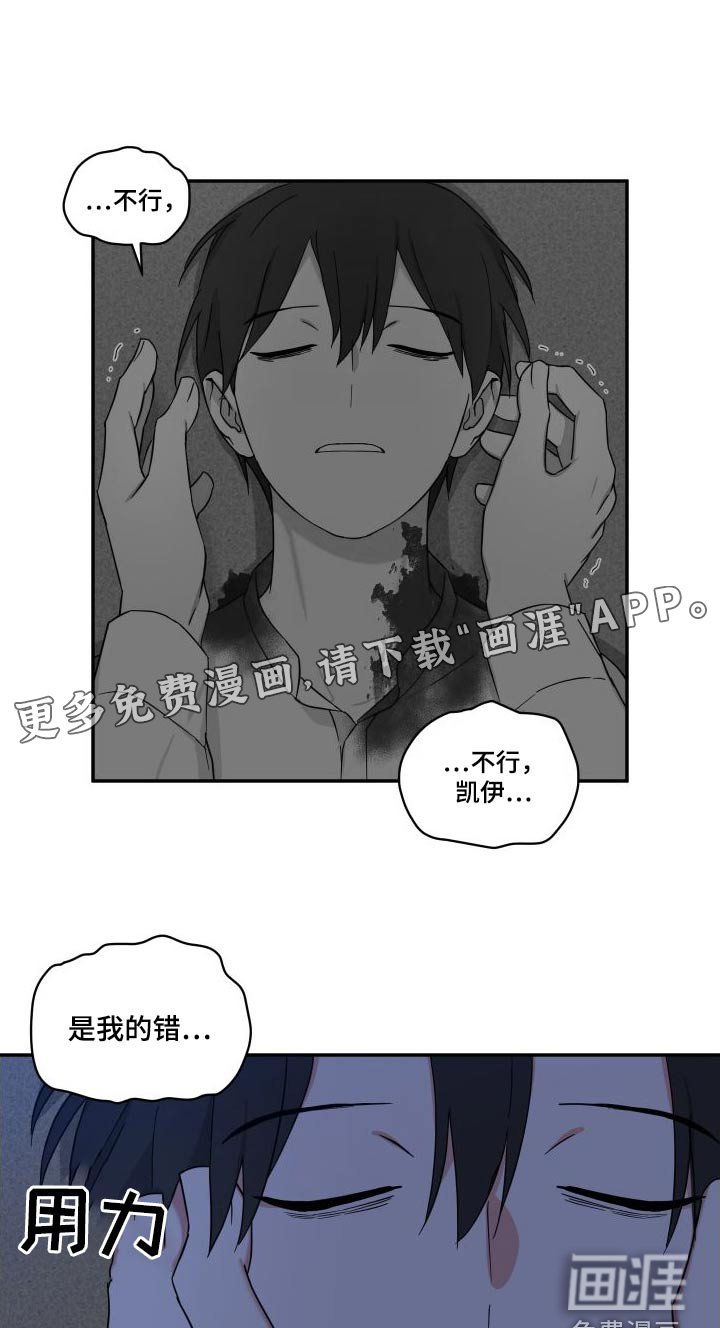 第57章：契约