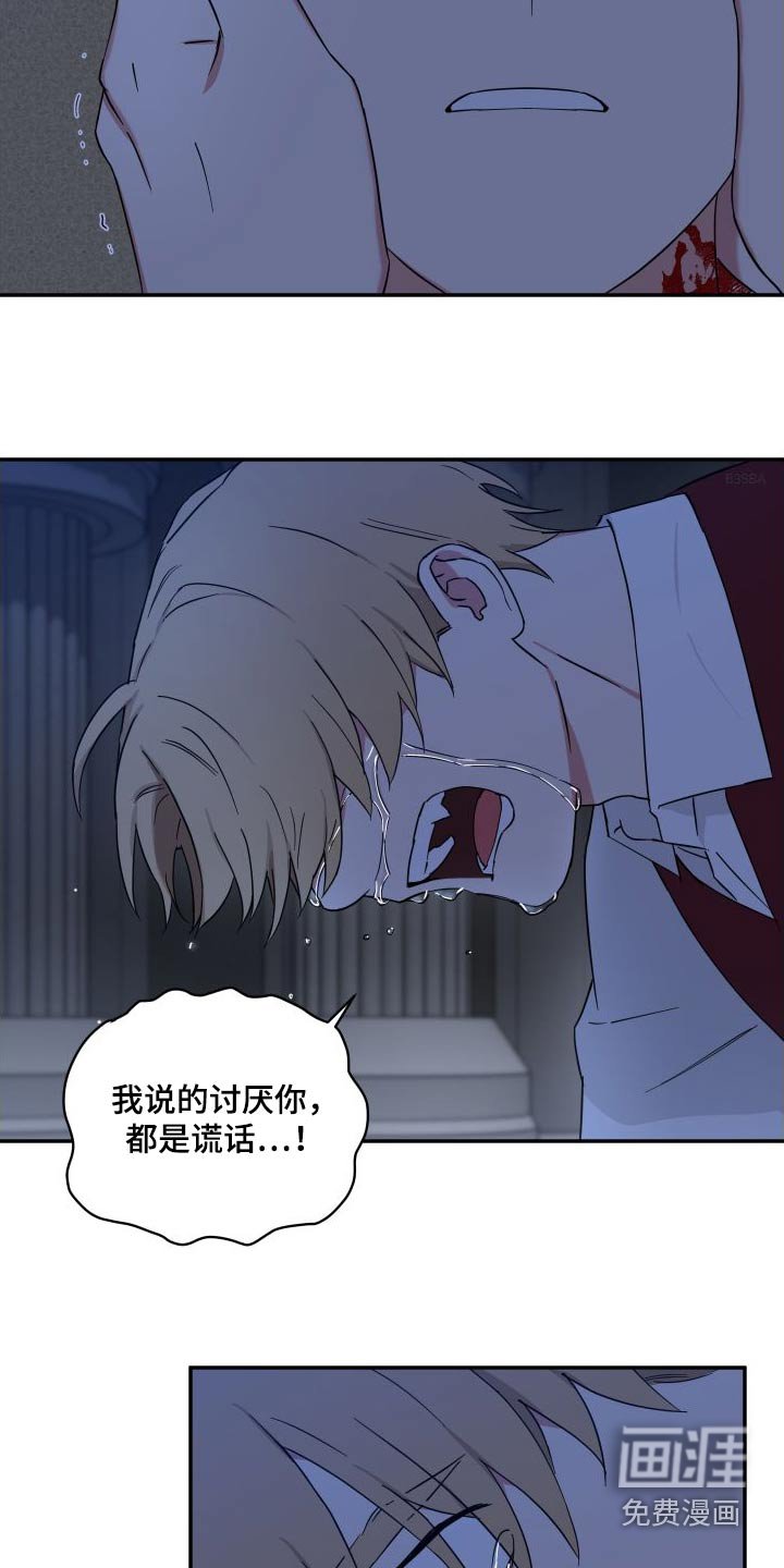 第57章：契约