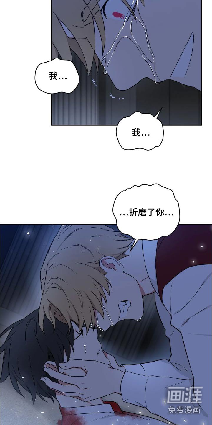 第57章：契约