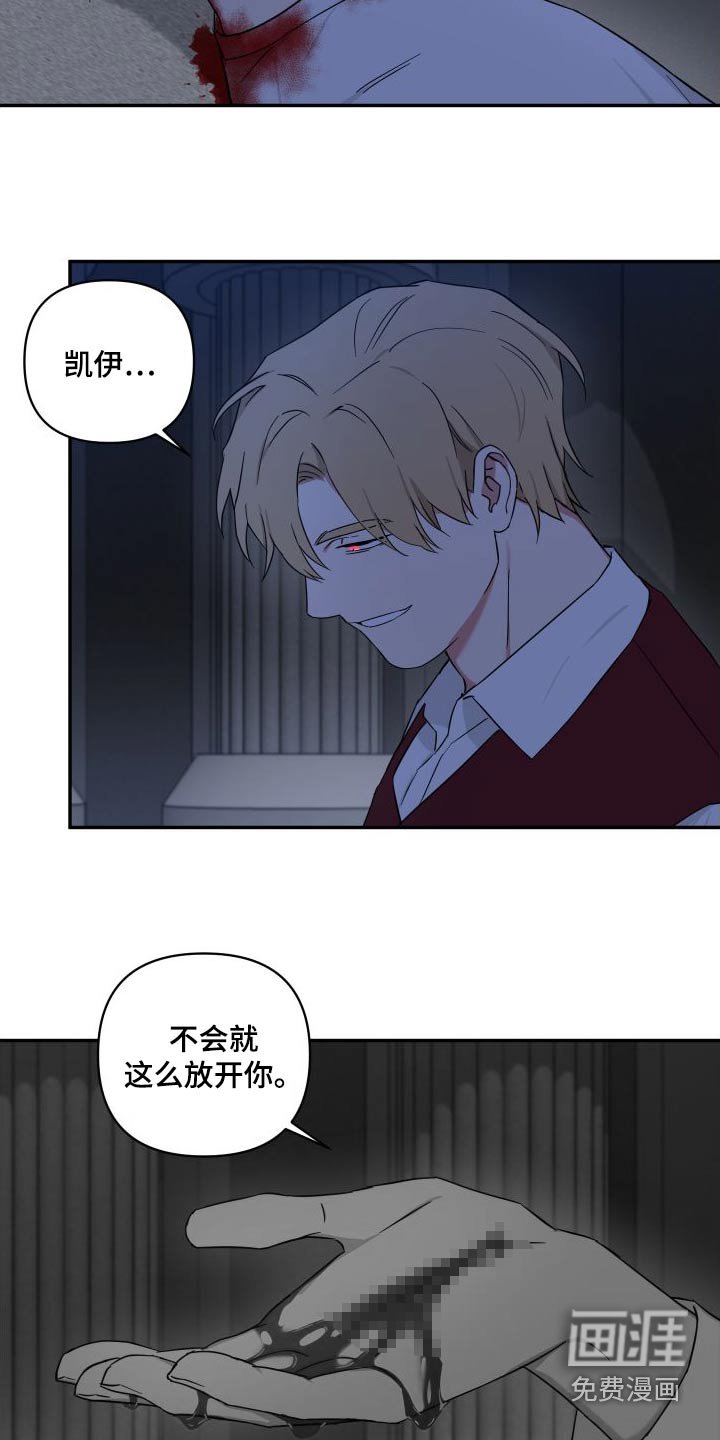 第57章：契约