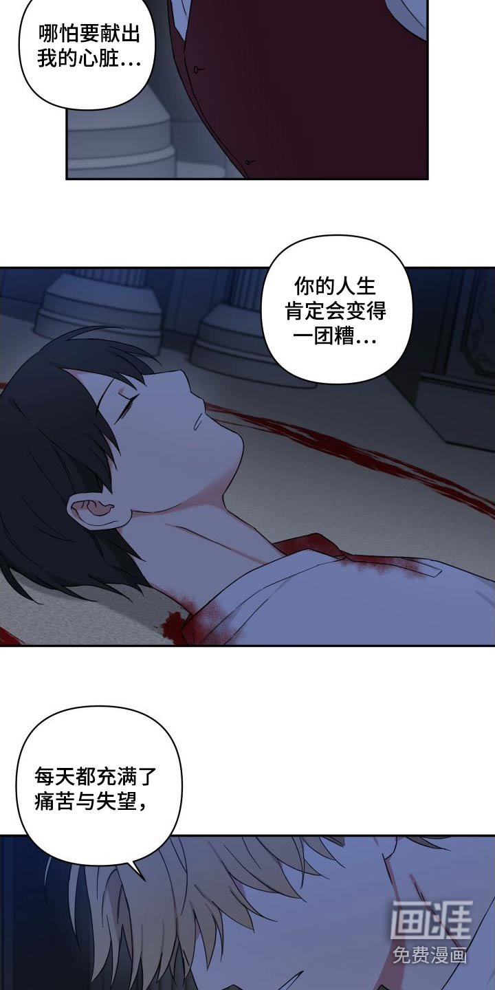 第57章：契约