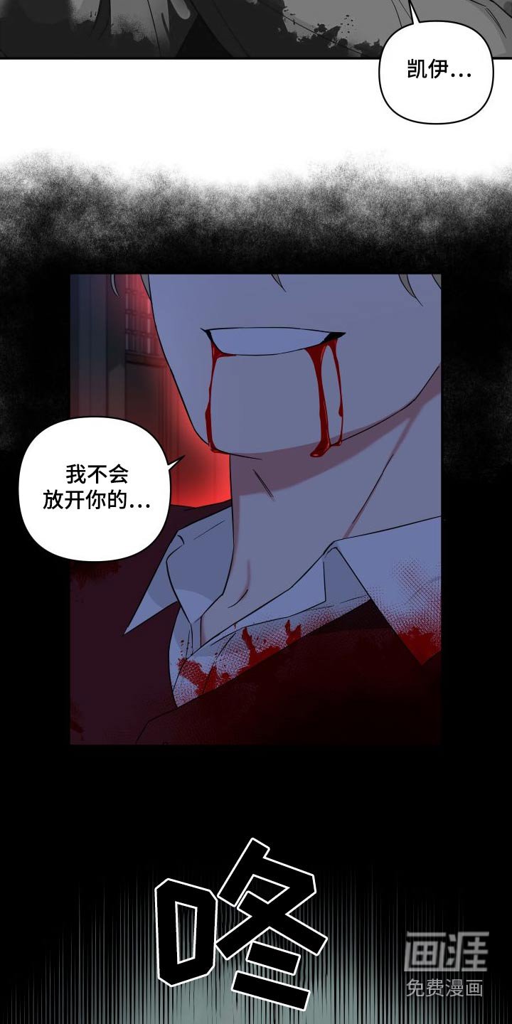 第57章：契约