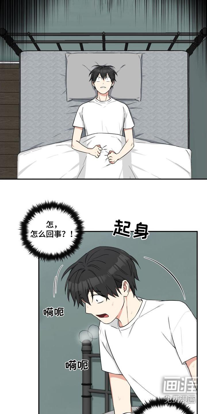 第57章：契约