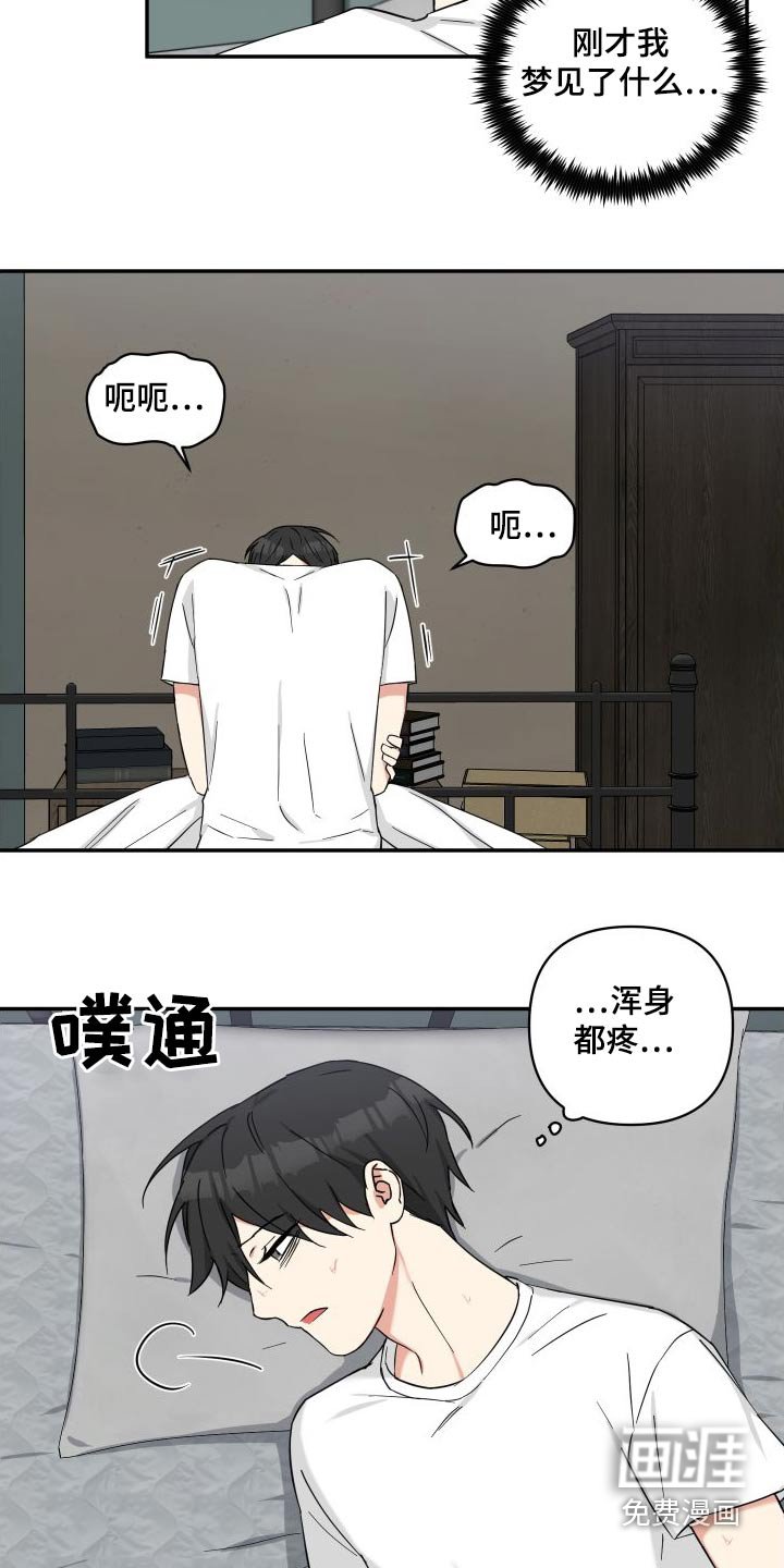 第57章：契约