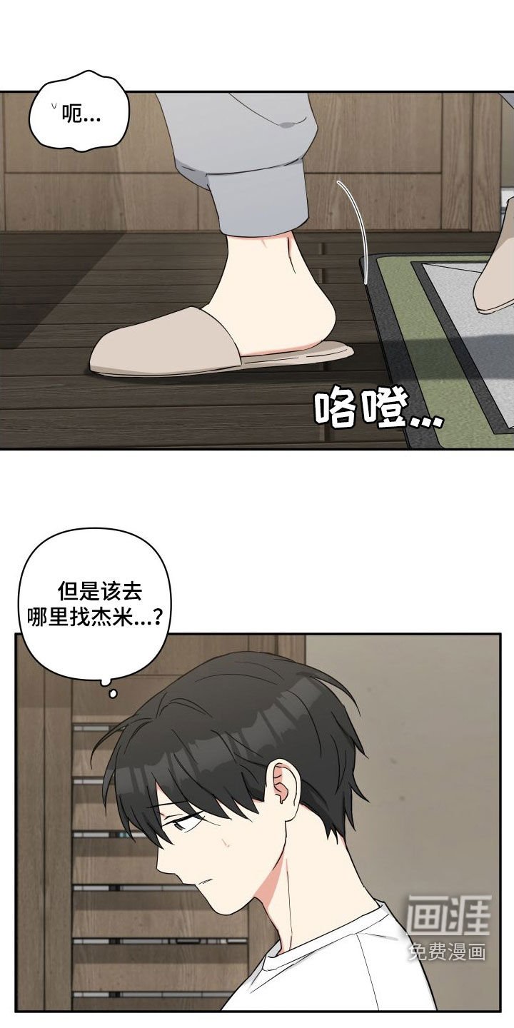 第58章：质问