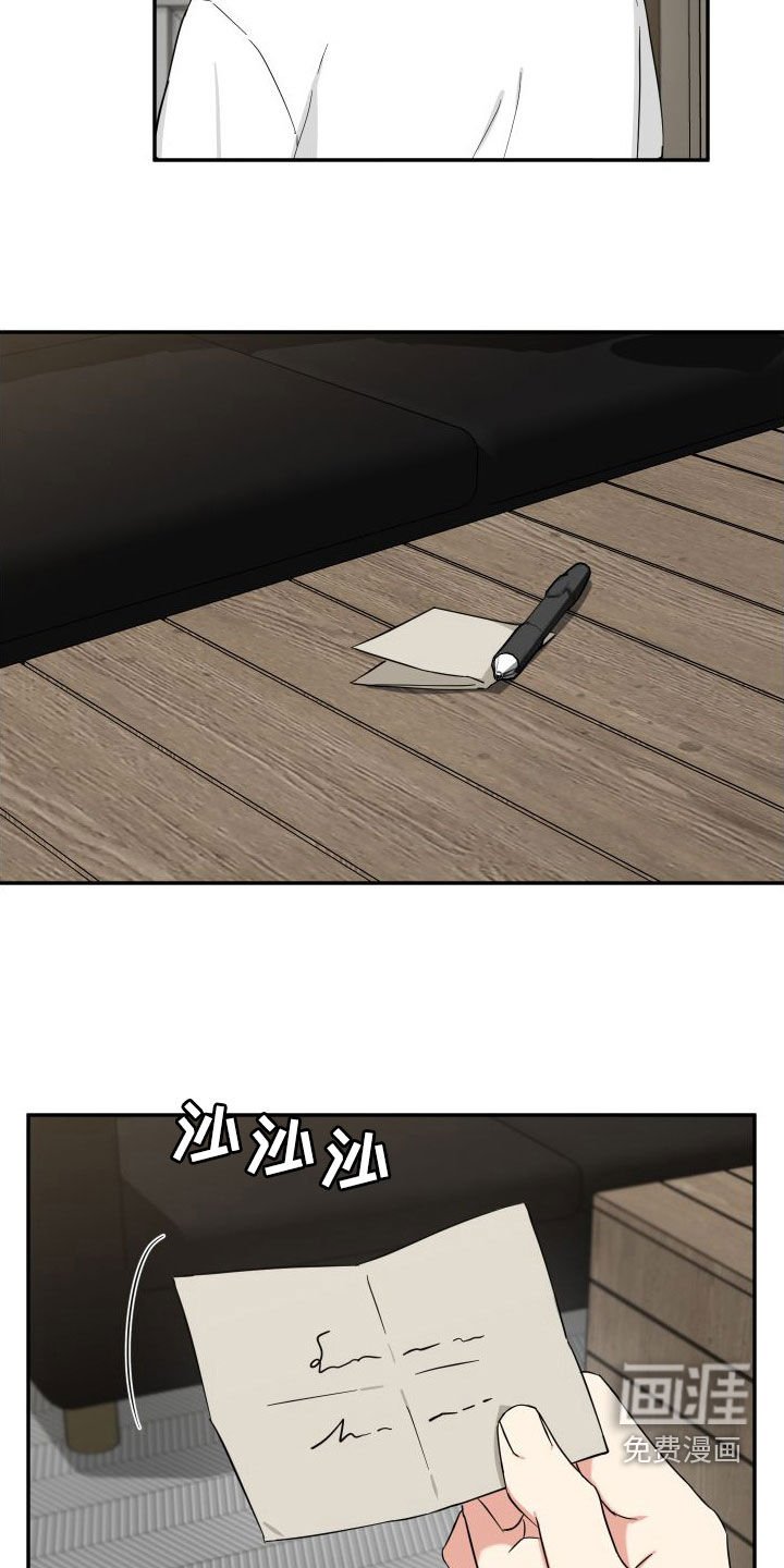 第58章：质问