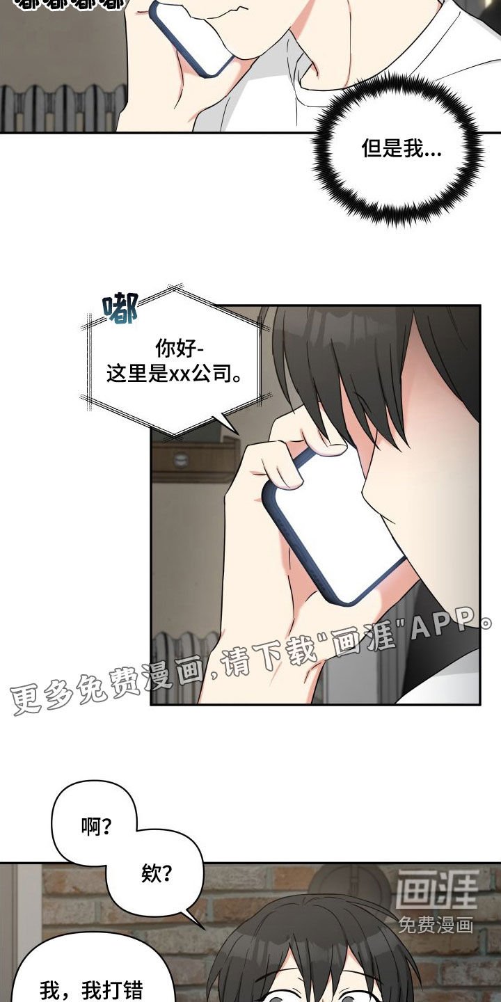 第58章：质问