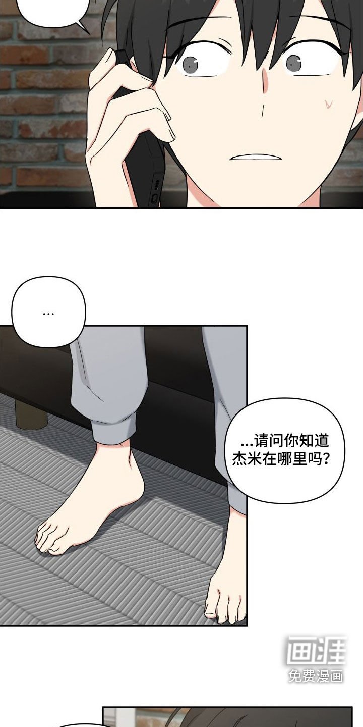 第58章：质问