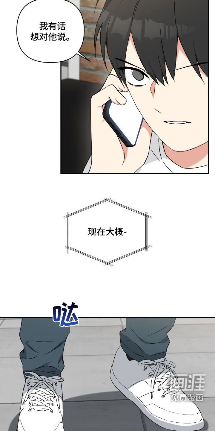 第58章：质问