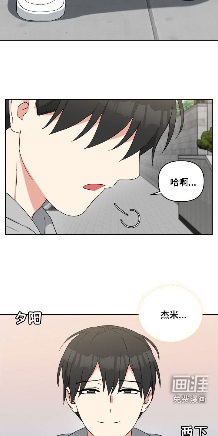 第58章：质问