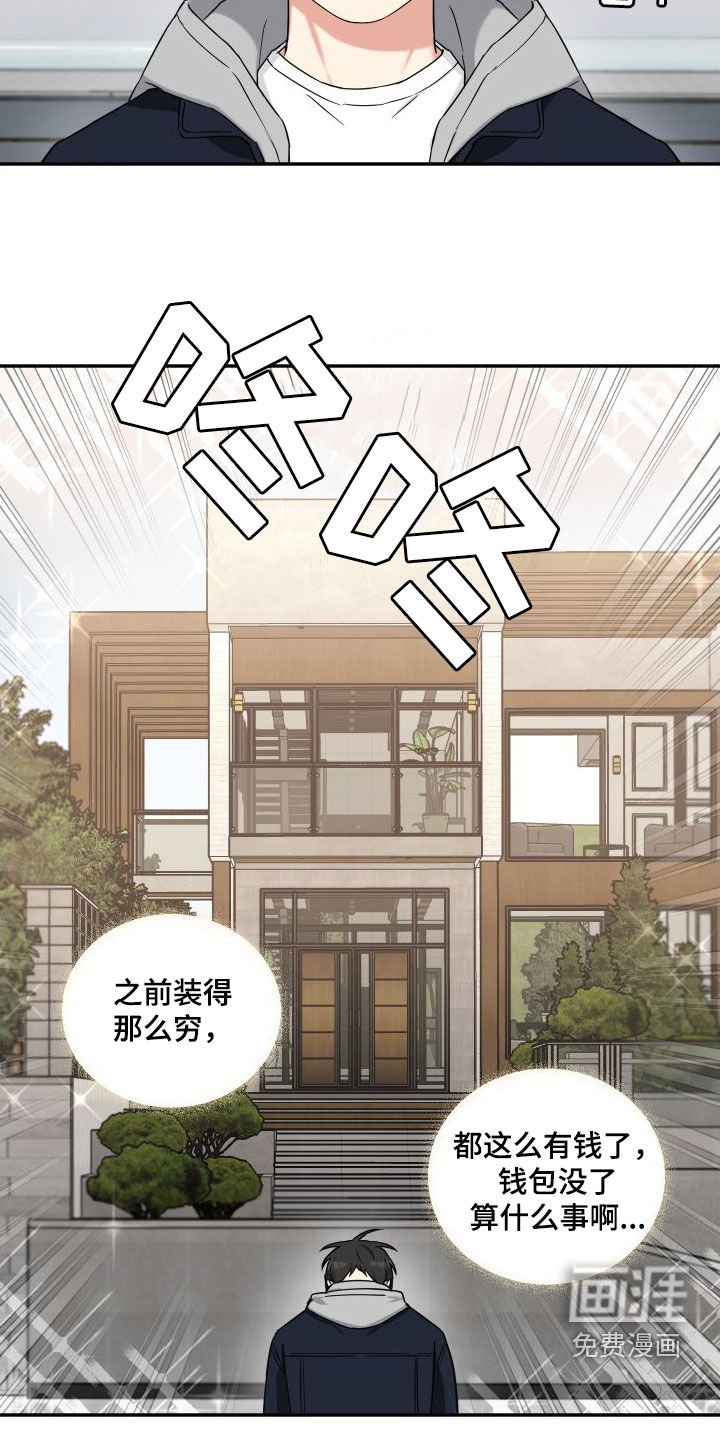 第58章：质问