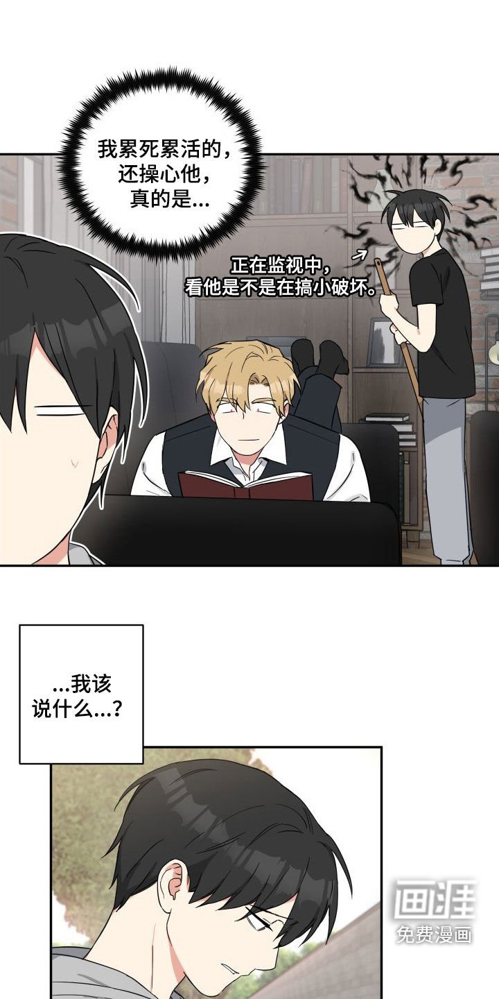 第58章：质问
