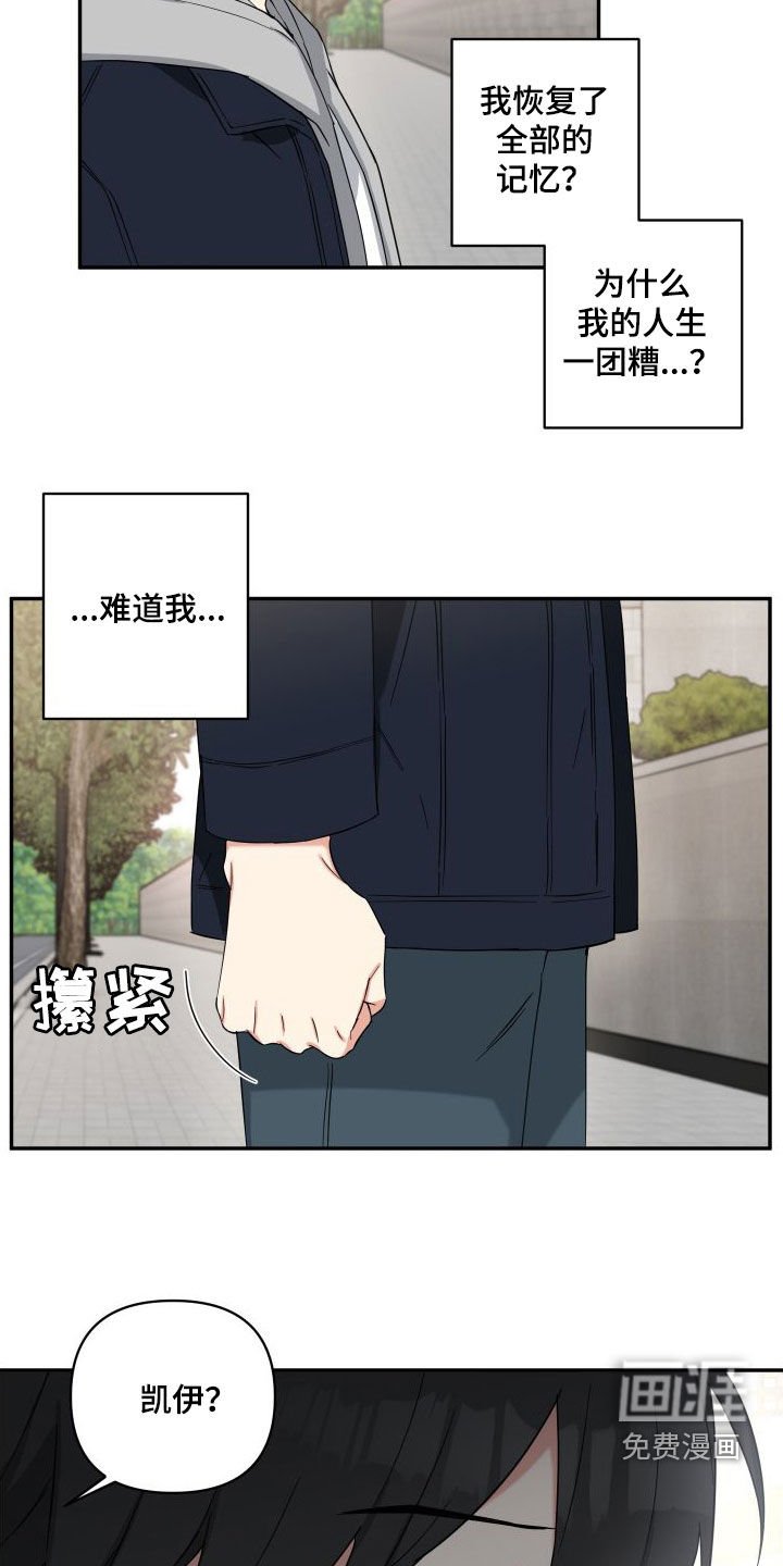 第58章：质问