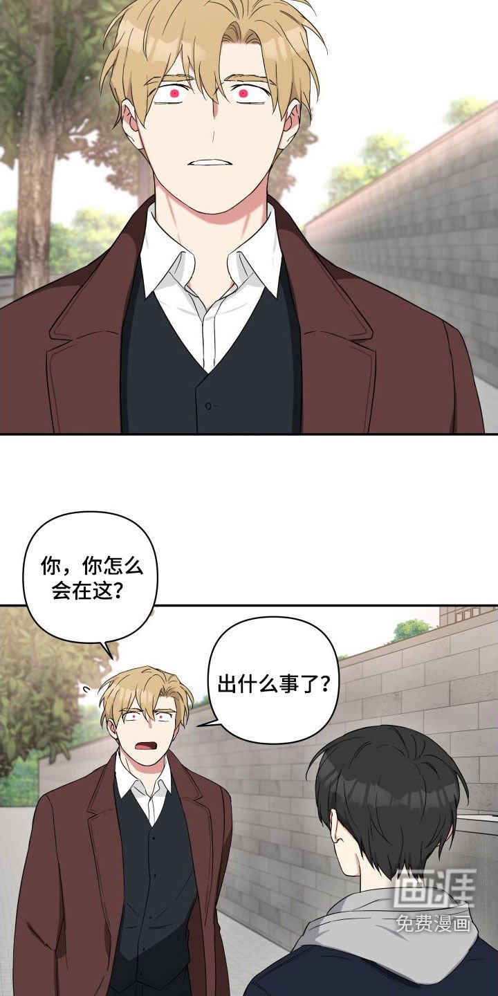 第58章：质问