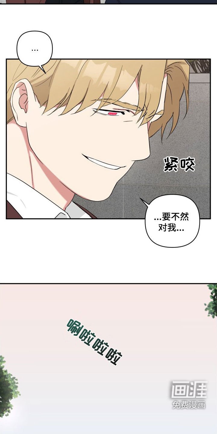 第58章：质问